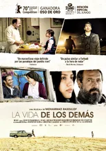 La vida de los dem&aacute;s (2020)